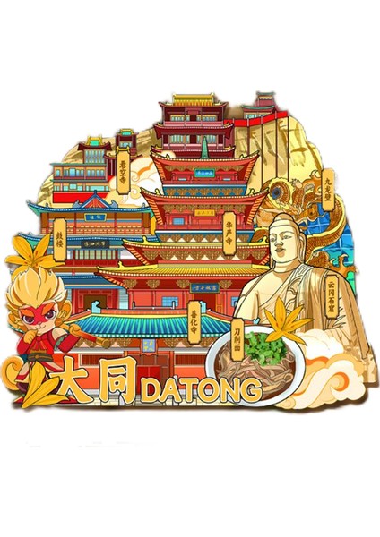 0105ÇIN Datong Seyahat Hediyelik Buzdolabı Çıkartmaları (Yurt Dışından)