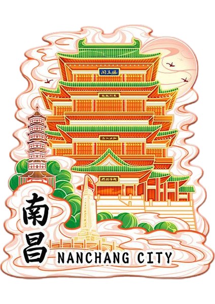 0058ÇIN Nanchang Seyahat Hediyelik Buzdolabı Çıkartmaları (Yurt Dışından)