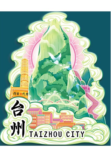 0034ÇIN Taizhou Seyahat Hediyelik Buzdolabı Çıkartmaları (Yurt Dışından)