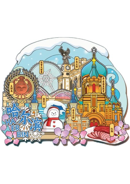 0089ÇIN Harbin Seyahat Hatıra Buzdolabı Çıkartmaları (Yurt Dışından)