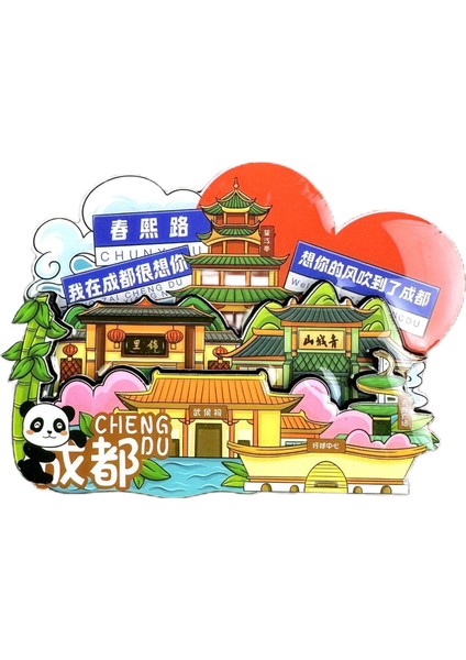 0160CHENGDU Çin Seyahat Hatıra Buzdolabı Çıkartmaları (Yurt Dışından)