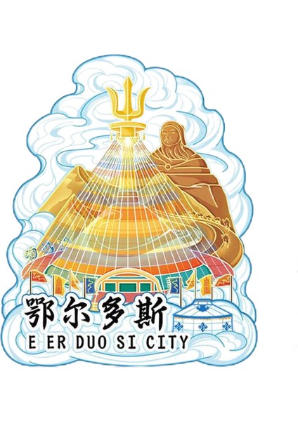 0065CHINA Ordos Seyahat Hediyelik Buzdolabı Çıkartmaları (Yurt Dışından)