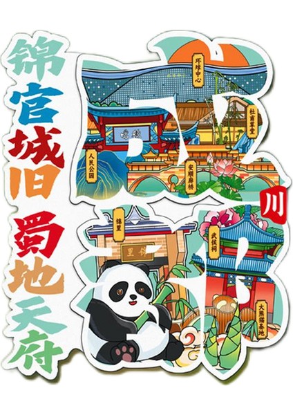 0350CHENGDU Çin Seyahat Hediyelik Buzdolabı Çıkartmaları (Yurt Dışından)