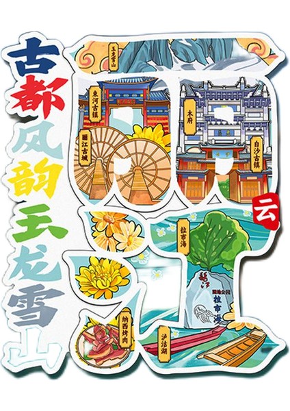 0369ÇIN Lijiang Seyahat Hediyelik Buzdolabı Çıkartmaları (Yurt Dışından)