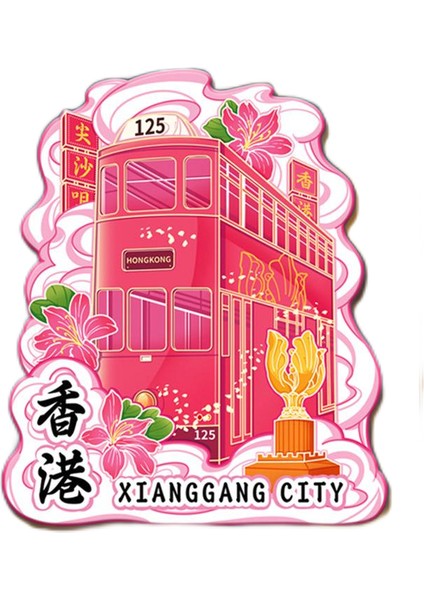 0012ÇIN Hong Kong Seyahat Hediyelik Buzdolabı Çıkartmaları (Yurt Dışından)