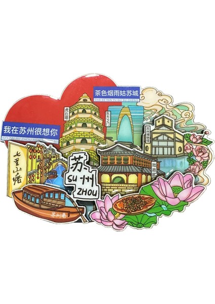 0180ÇIN Suzhou Seyahat Hediyelik Eşya Buzdolabı Çıkartmaları (Yurt Dışından)