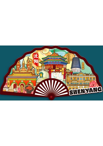 0335ÇIN Shenyang Seyahat Hediyelik Buzdolabı Çıkartmaları (Yurt Dışından)