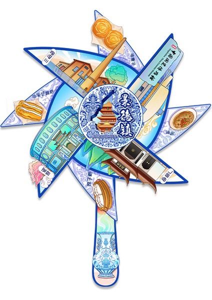 0142ÇIN Jingdezhen Seyahat Hediyelik Buzdolabı Çıkartmaları (Yurt Dışından)