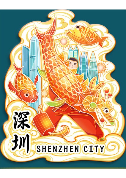 0032ÇIN Shenzhen Seyahat Hediyelik Buzdolabı Çıkartmaları (Yurt Dışından)