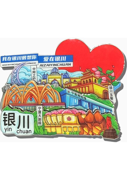 0187ÇIN Yinchuan Seyahat Hediyelik Eşya Buzdolabı Çıkartmaları (Yurt Dışından)