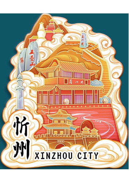 0038ÇIN Xinzhou Seyahat Hediyelik Buzdolabı Çıkartmaları (Yurt Dışından)