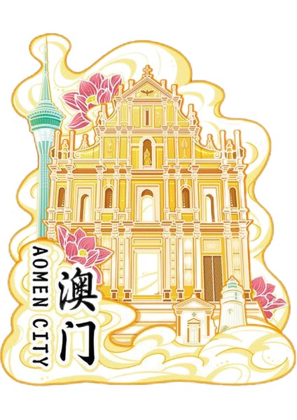 0066ÇIN Makao Seyahat Hatıra Buzdolabı Çıkartmaları (Yurt Dışından)