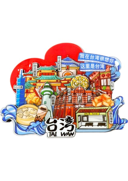 0170ÇIN Tayvan Seyahat Hatırası Buzdolabı Çıkartmaları (Yurt Dışından)