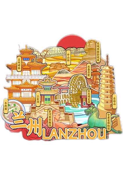 0110ÇIN Lanzhou Seyahat Hediyelik Buzdolabı Çıkartmaları (Yurt Dışından)