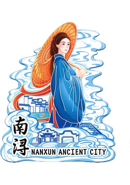 0057ÇIN Nanxun Seyahat Hediyelik Buzdolabı Çıkartmaları (Yurt Dışından)