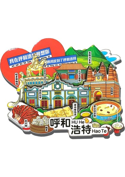 0182CHINA Hohhot Seyahat Hediyelik Eşya Buzdolabı Çıkartmaları (Yurt Dışından)