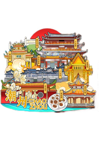 0103ÇIN Chaozhou Seyahat Hediyelik Buzdolabı Çıkartmaları (Yurt Dışından)