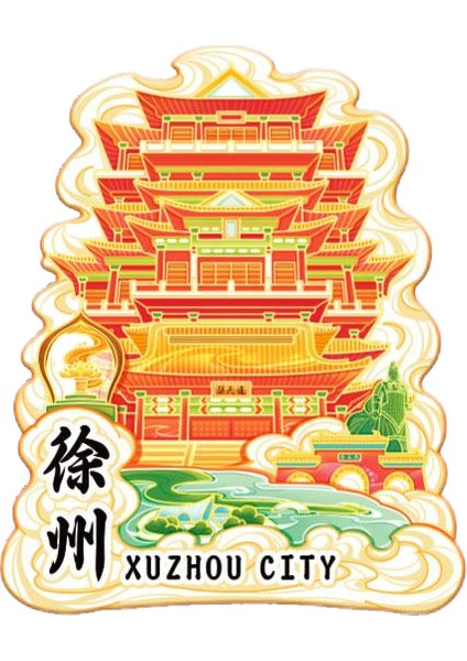 0054ÇIN Xuzhou Seyahat Hediyelik Buzdolabı Çıkartmaları (Yurt Dışından)