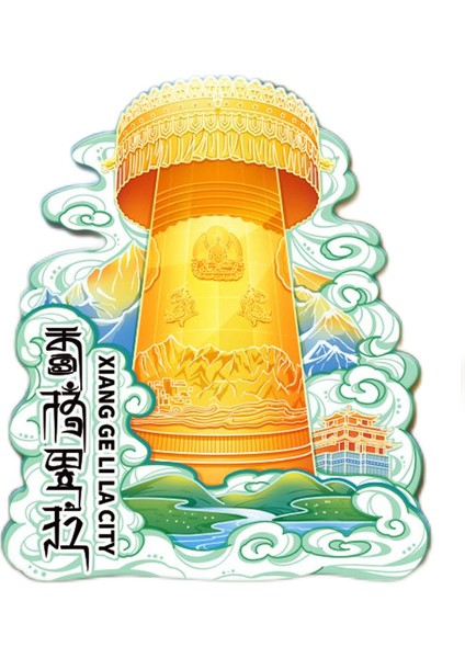 0017ÇIN Shangri-La Seyahat Hediyelik Buzdolabı Çıkartmaları (Yurt Dışından)