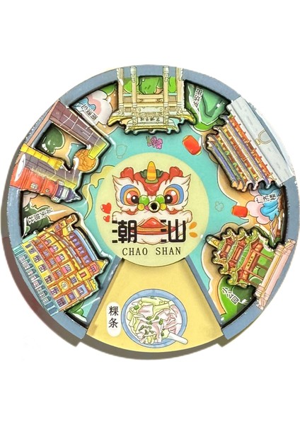 0125ÇIN Chaoshan Seyahat Hatıra Buzdolabı Çıkartması (Yurt Dışından)