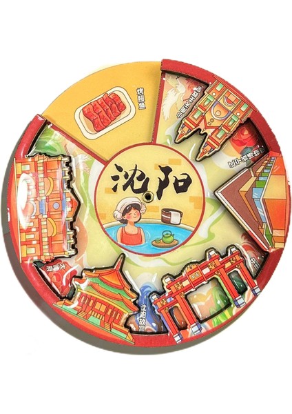 0133ÇIN Shenyang Seyahat Hediyelik Buzdolabı Çıkartmaları (Yurt Dışından)