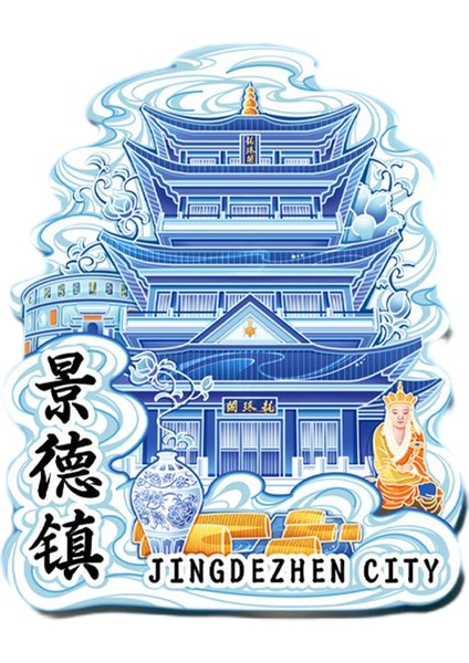 0042ÇIN Jingdezhen Seyahat Hediyelik Buzdolabı Çıkartmaları (Yurt Dışından)