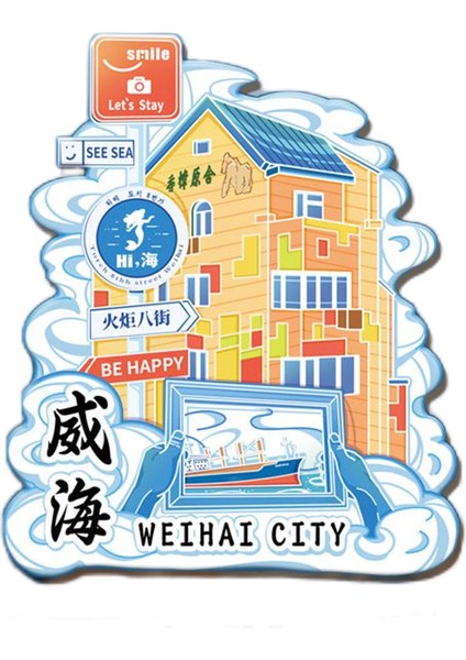 0007ÇIN Weihai Seyahat Hediyelik Buzdolabı Çıkartmaları (Yurt Dışından)