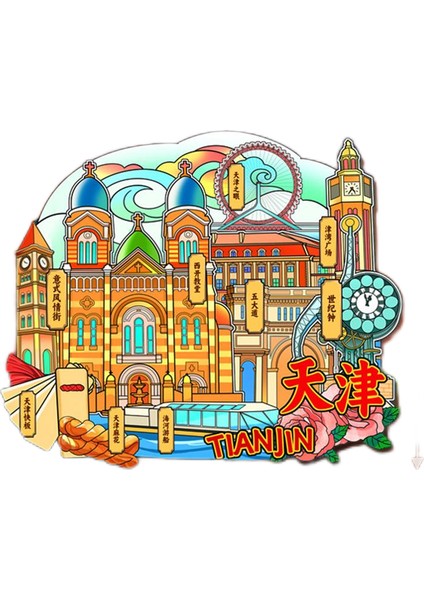 0085TIANJIN, Çin Seyahat Hediyelik Buzdolabı Çıkartmaları (Yurt Dışından)