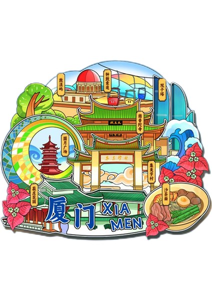 0093XIAMEN, Çin Seyahat Hediyelik Buzdolabı Çıkartmaları (Yurt Dışından)