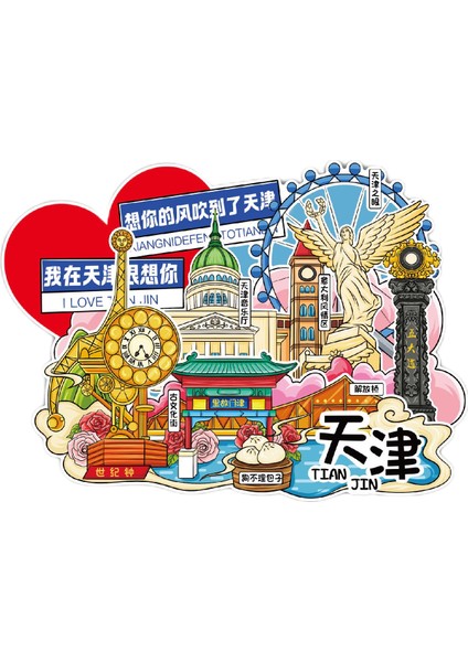 0163TIANJIN, Çin Seyahat Hediyelik Buzdolabı Çıkartmaları (Yurt Dışından)