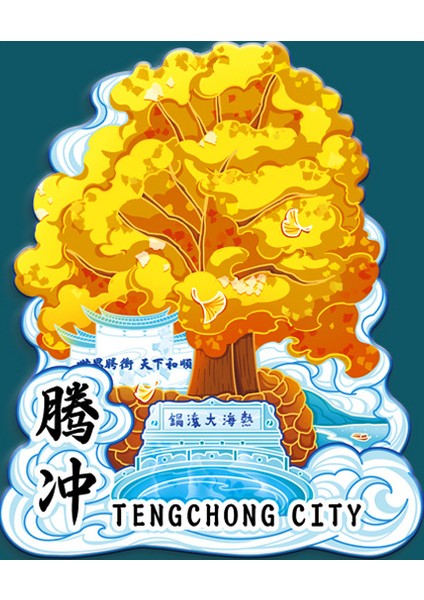 0036CHINA Tengchong Seyahat Hediyelik Buzdolabı Çıkartmaları (Yurt Dışından)