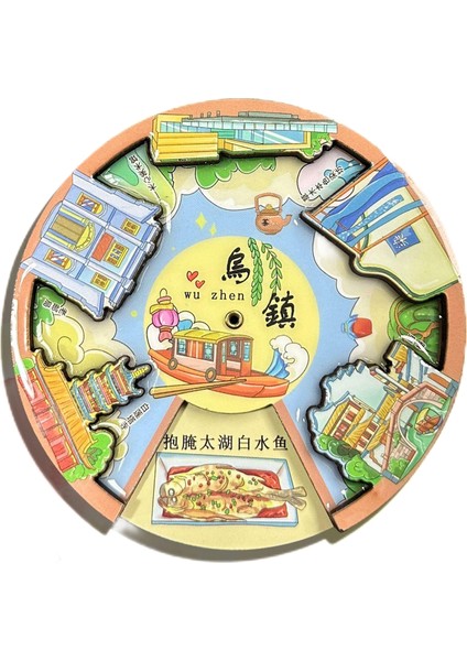 0135 Çin Wuzhen Seyahat Hatırası Buzdolabı Çıkartması (Yurt Dışından)