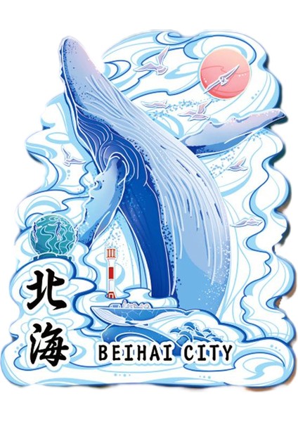 0039ÇIN Beihai Seyahat Hediyelik Buzdolabı Çıkartmaları (Yurt Dışından)