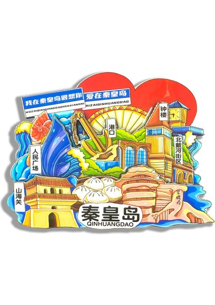 0179ÇIN Qinhuangdao Seyahat Hediyelik Eşya Buzdolabı Çıkartmaları (Yurt Dışından)