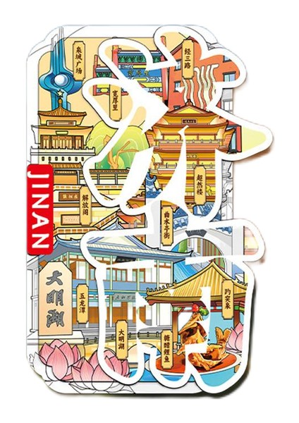 0374ÇIN Jinan Seyahat Hediyelik Buzdolabı Çıkartmaları (Yurt Dışından)