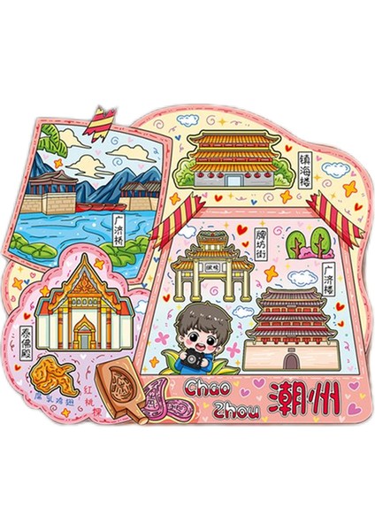 0228ÇIN Chaozhou Seyahat Hediyelik Buzdolabı Çıkartmaları (Yurt Dışından)