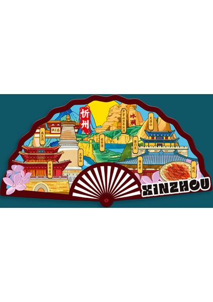 0339ÇIN Xinzhou Seyahat Hediyelik Eşya Buzdolabı Çıkartmaları (Yurt Dışından)