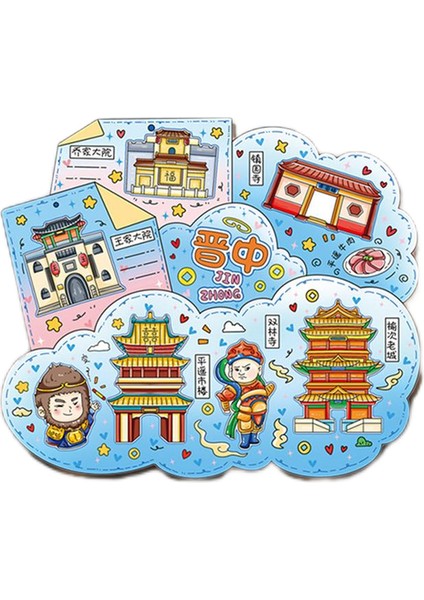 0232CHINA Jinzhong Seyahat Hediyelik Buzdolabı Çıkartmaları (Yurt Dışından)