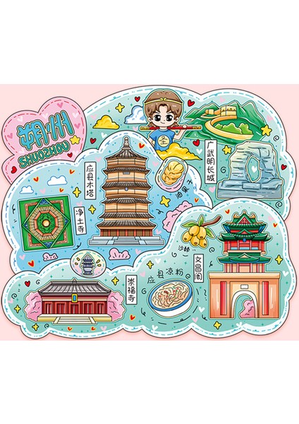 0237ÇIN Shuozhou Seyahat Hediyelik Buzdolabı Çıkartmaları (Yurt Dışından)