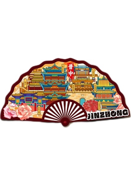 0326CHINA Jinzhong Seyahat Hediyelik Buzdolabı Çıkartmaları (Yurt Dışından)