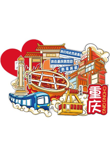 0167CHONGQING Çin Seyahat Hediyelik Buzdolabı Çıkartmaları (Yurt Dışından)