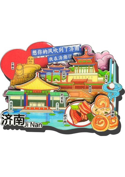 0176ÇIN Jinan Seyahat Hediyelik Eşya Buzdolabı Çıkartmaları (Yurt Dışından)