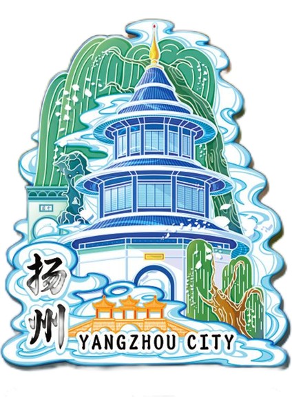 0016ÇIN Yangzhou Seyahat Hediyelik Buzdolabı Çıkartmaları (Yurt Dışından)