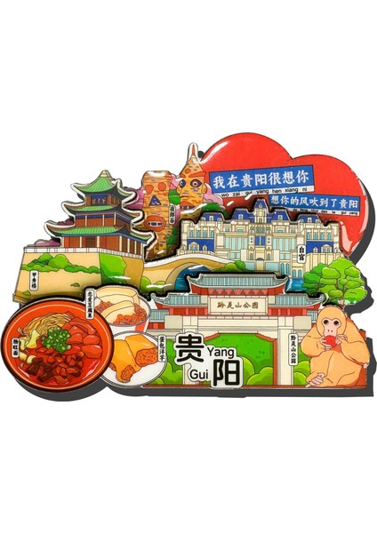 0175ÇIN Guiyang Seyahat Hediyelik Eşya Buzdolabı Çıkartmaları (Yurt Dışından)