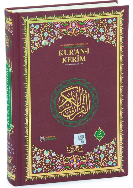 Satır Arası Kelime Kelime Türkçe Okunuşlu Mealli Kuranı Kerim Orta Boy - Bordo fiyatları
