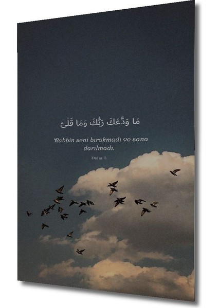 Gökyüzünde Uçan Kuşlar ile Dini Ayetli Ahşap Dikdörtgen Tablo modelleri