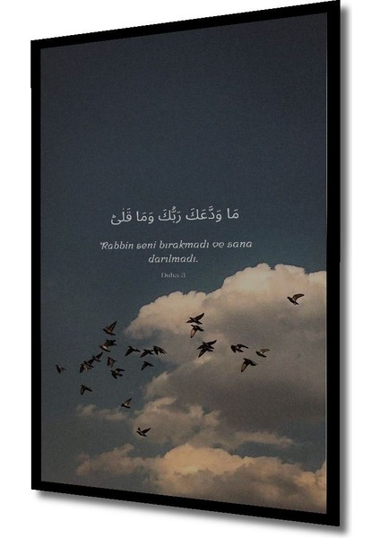 Gökyüzünde Uçan Kuşlar ile Dini Ayetli Ahşap Dikdörtgen Tablo indirimleri