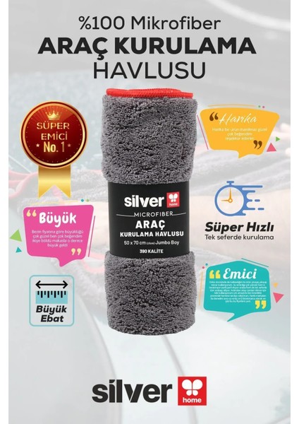 Süper Emici Araç Kurulama Bezi 50X70 cm - Mutfak Havlusu & Kurulama Bezi