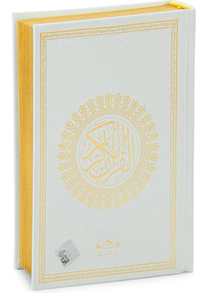 Almanca Mealli Hafız Boy Termo Deri Kuranı Kerim - Beyaz fiyatları