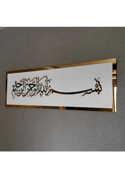 Beyaz Aynalı Pleksi Islami Duvar Tablosu, Şık ve Anlamlı Dekorasyon Parçası fiyatları
